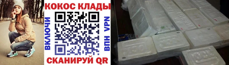 COCAIN 98%  Купить  Краснокамск 