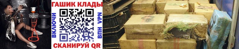 Купить  Краснокамск  ГАШИШ hashish 