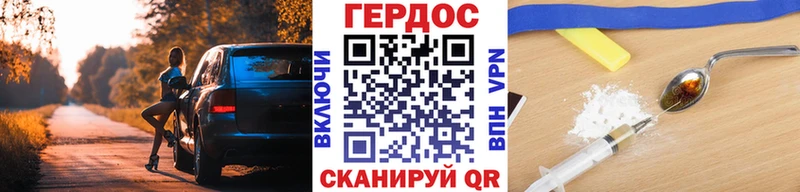 Купить закладки  Краснокамск  Героин белый 