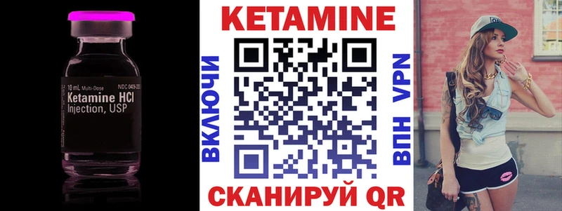 Кетамин ketamine Купить Краснокамск
