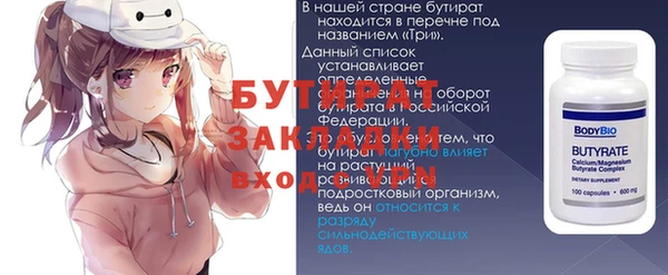а пвп мука Козельск