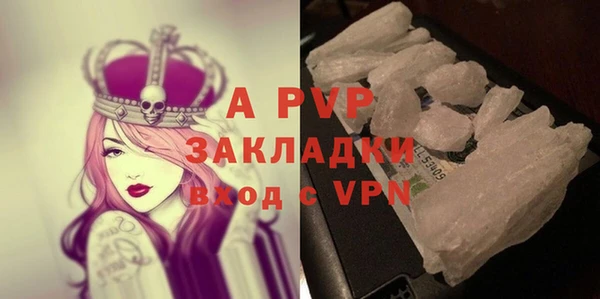 мескалин Яровое