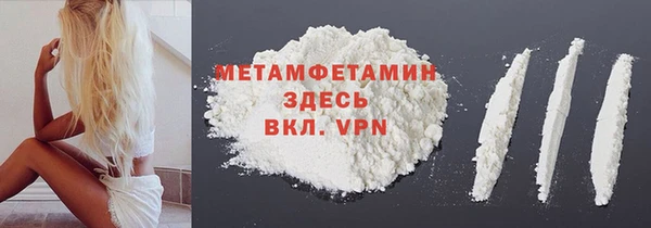 Альфа ПВП Кодинск