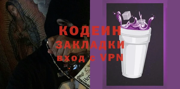 Альфа ПВП Кодинск