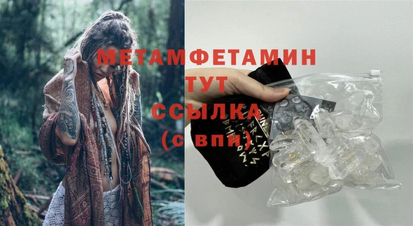 МДМА Яранск