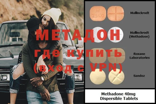 меф VHQ Янаул