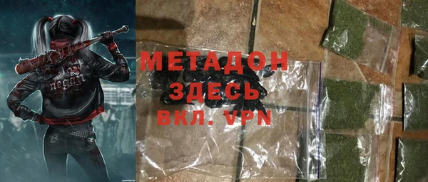 бошки Козловка