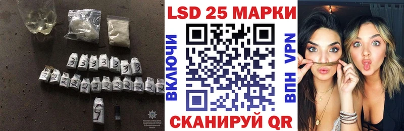 LSD-25 экстази кислота  Купить закладки  Краснокамск 