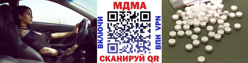 MDMA молли  Купить закладки  Краснокамск 