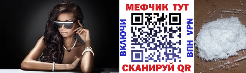 Купить  Краснокамск  Меф mephedrone 