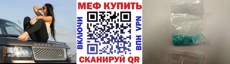 Мефедрон мука Краснокамск