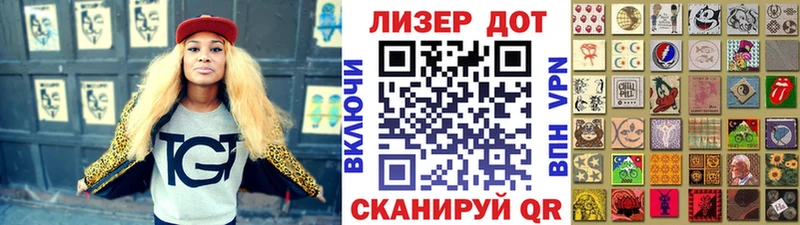 Марки 25I-NBOMe 1500мкг  Купить закладки  Краснокамск 