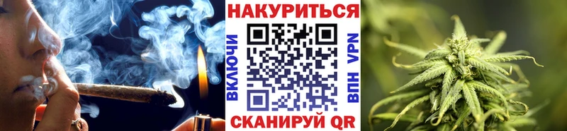 Марихуана сатива  Купить  Краснокамск 